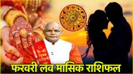 Kaalchakra News 24 February Month Horoscope