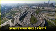 Lucknow-Kanpur Expressway