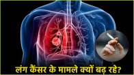 Lung Cancer