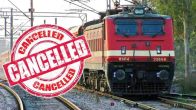 MP Prayagraj Train Cancel