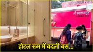 Mumbai News high-tech mobile bathroom