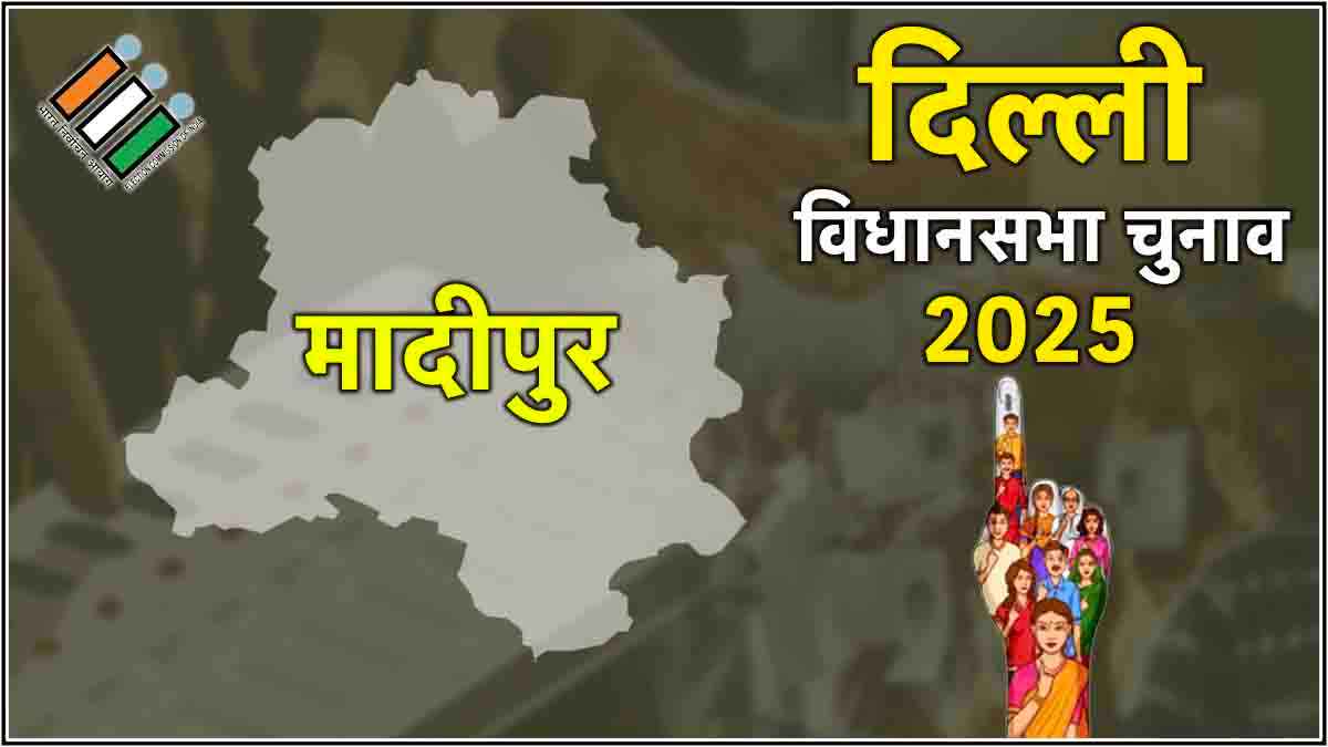 Madipur