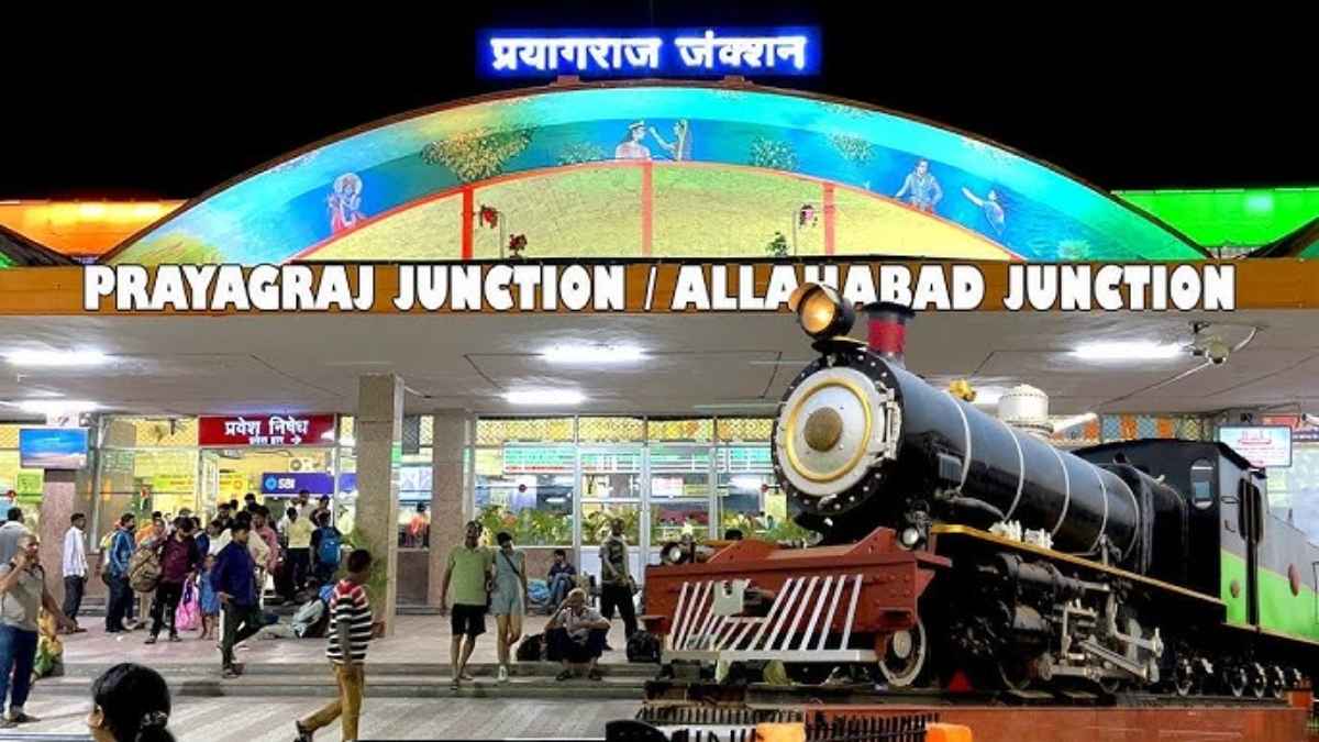Magh Purnima पर महाकुंभ के लिए रेलवे का स्पेशल प्लान, ऑन डिमांड ट्रेनों का ऐलान