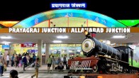 Magh Purnima Special Trains