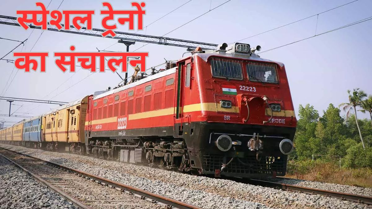 Maha Kumbh 2025 Special Train