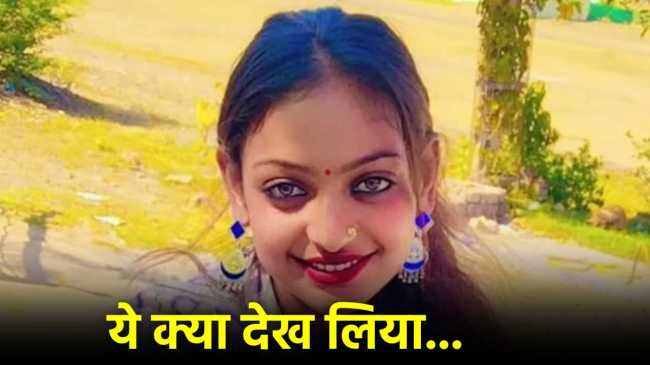 Maha Kumbh Viral Girl Monalisa Video (1)