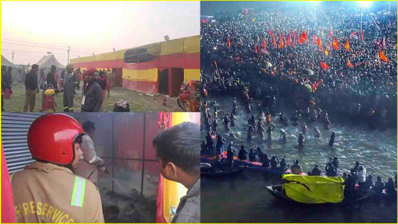 Maha kumbh Accidents