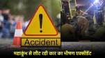 Mahakumbh Devotees Firozabad Road Accident