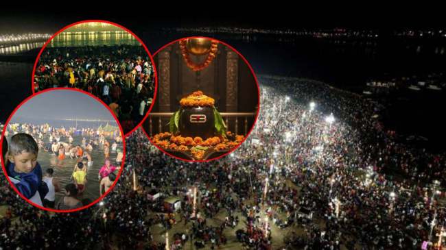 Mahakumbh Mahashivratri Pavitra Snan