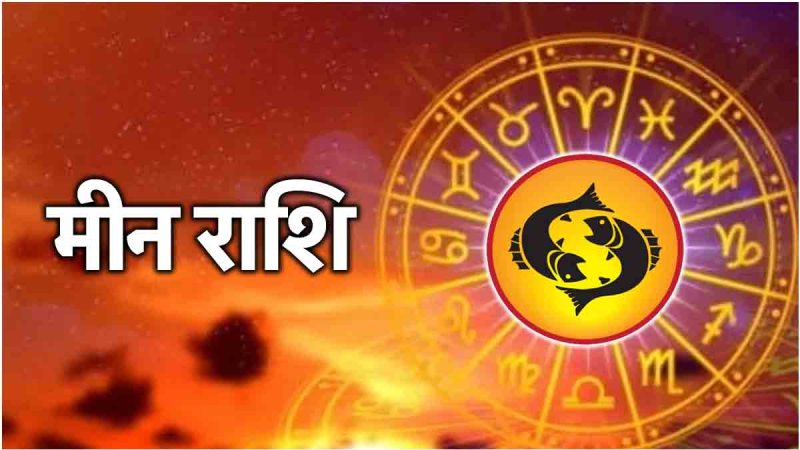 Surya Gochar 2025 Surya Gochar 2025-1-2-3-4-5-6