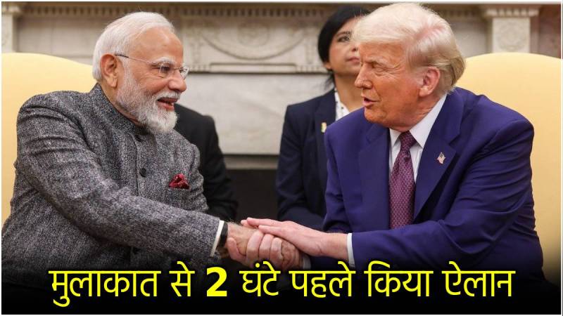 PM Modi Donald Trump Meeting