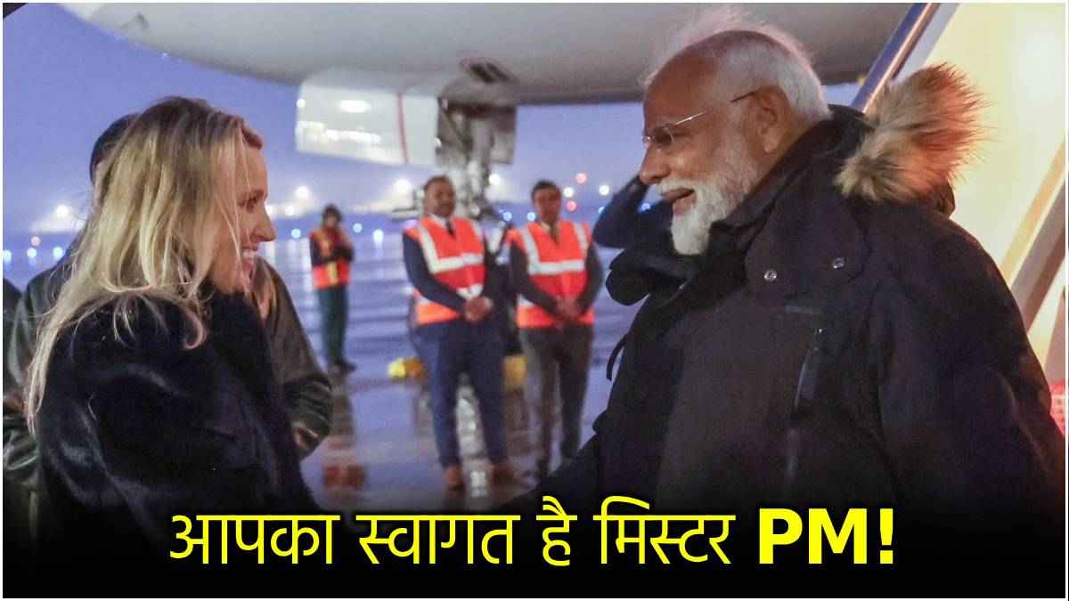 PM Modi US Visit: तुलसी गब्बार्ड से मिले प्रधानमंत्री, डिनर पर ट्रंप से करेंगे मुलाकात, टैरिफ-अवैध प्रवासियों पर होगी बात
