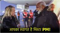 PM Modi US Visit