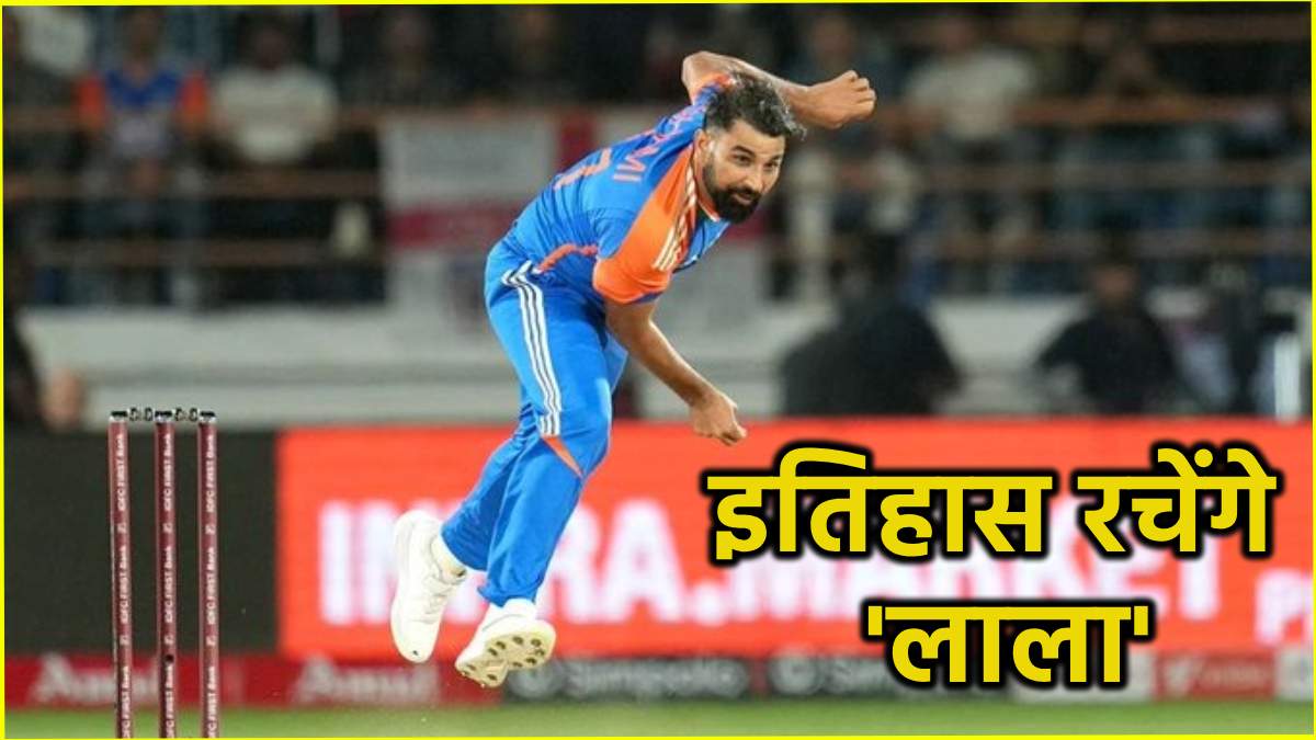 Mohammad Shami