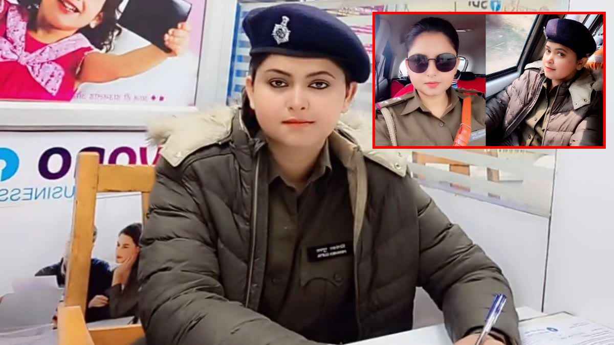 Motihari News: ऑन ड्यूटी रील बनाने पर महिला दारोगा सस्पेंड, SP ने लिया एक्शन
