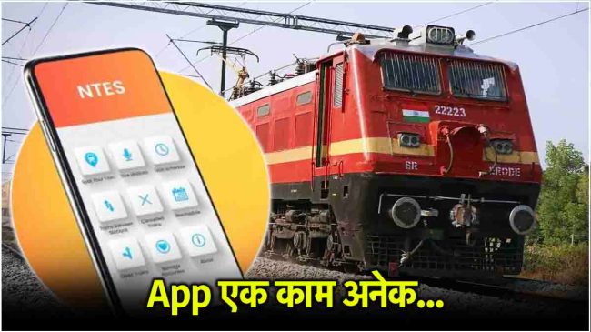 Indian Railways NTES App