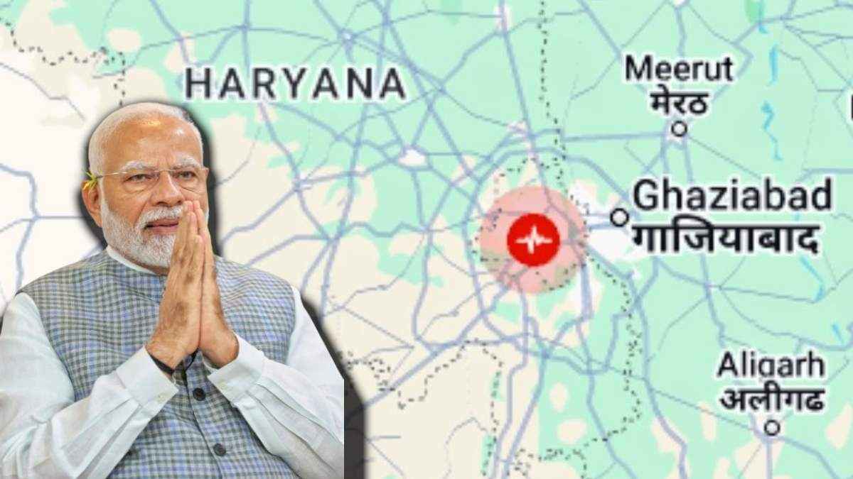 Delhi NCR भूकंप पर क्या बोले पीएम मोदी? सुबह महसूस किए गए तगड़े झटके