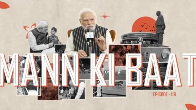 Narendra Modi Mann ki baat