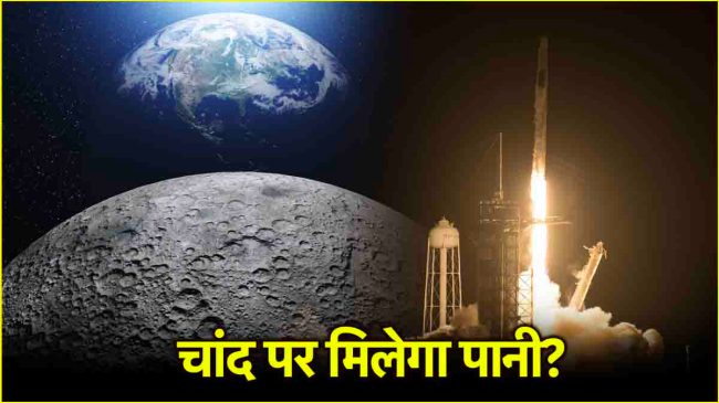 Nasa SpaceX Falcon 9 Mission Nasa SpaceX Falcon 9 Mission