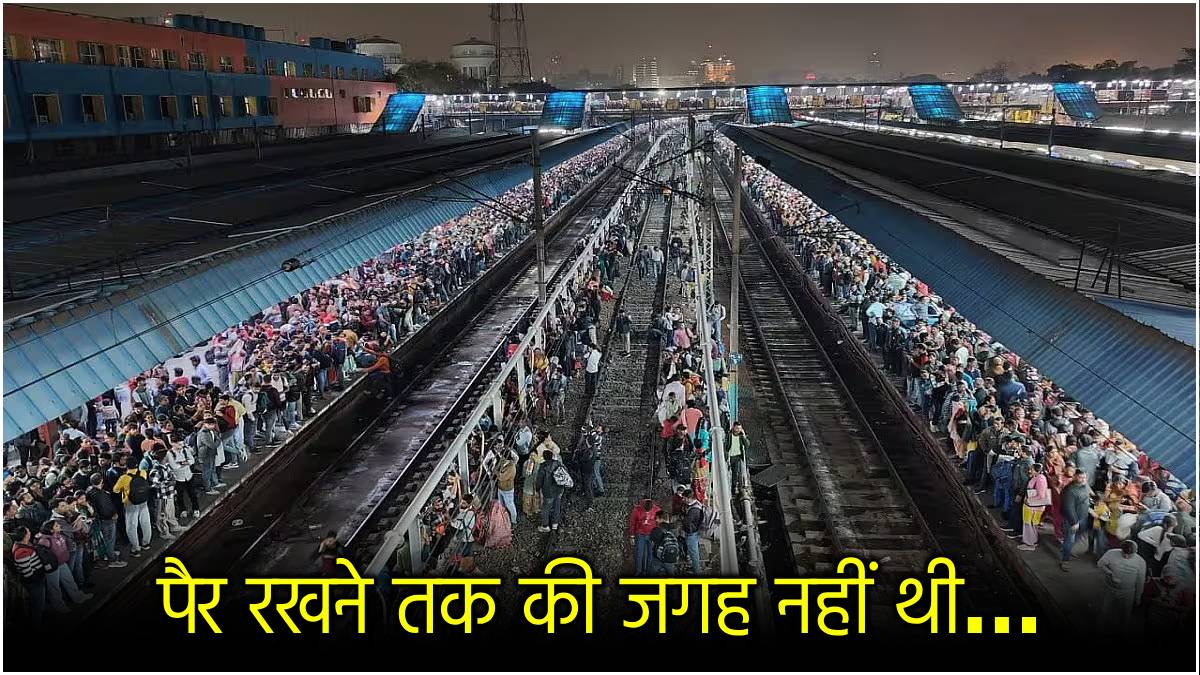 New Delhi Railway Station Stampede