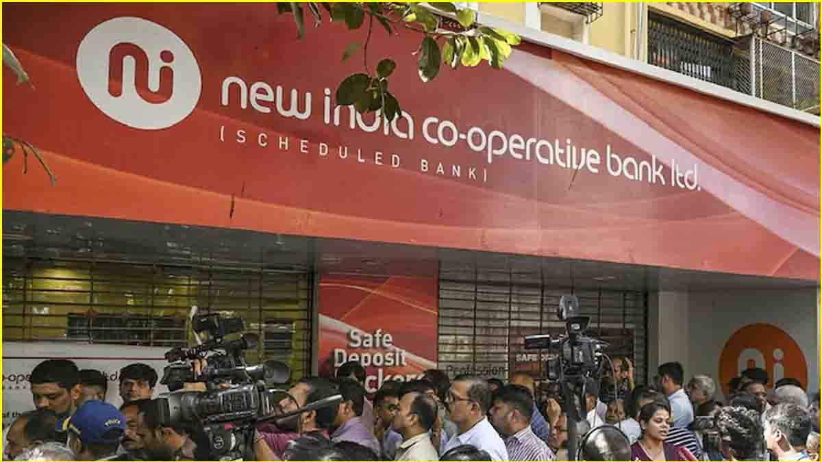 New India Co-operative Bank Scam