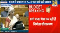 Nirmala Sitharaman Budget Speech