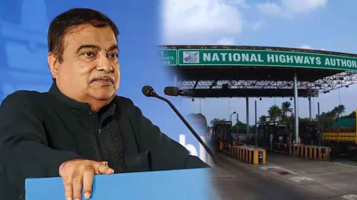 टोल टैक्स में बड़ी राहत दे सकती है मोदी सरकार, नितिन गडकरी का बड़ा ऐलान