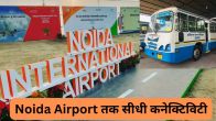 Noida Airport to haryana roadways bus