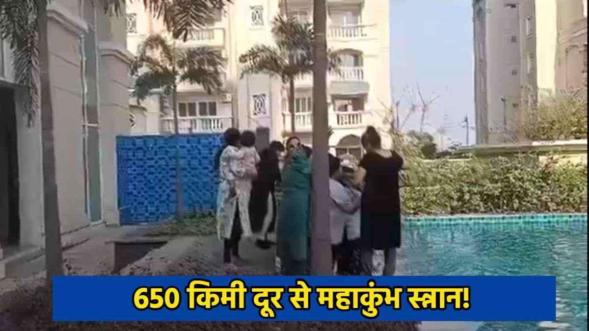 Noida mahakumbh Viral Video