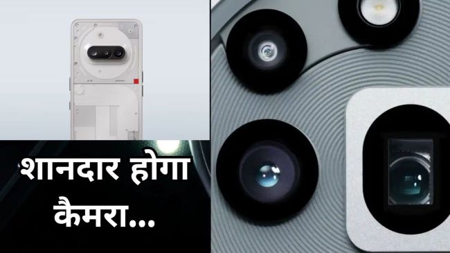 Nothing Phone 3a Series Nothing Phone 3a Series Launch Price