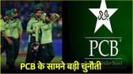 Pakistan Cricket