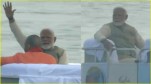 Prayagraj Maha Kumbh PM Modi