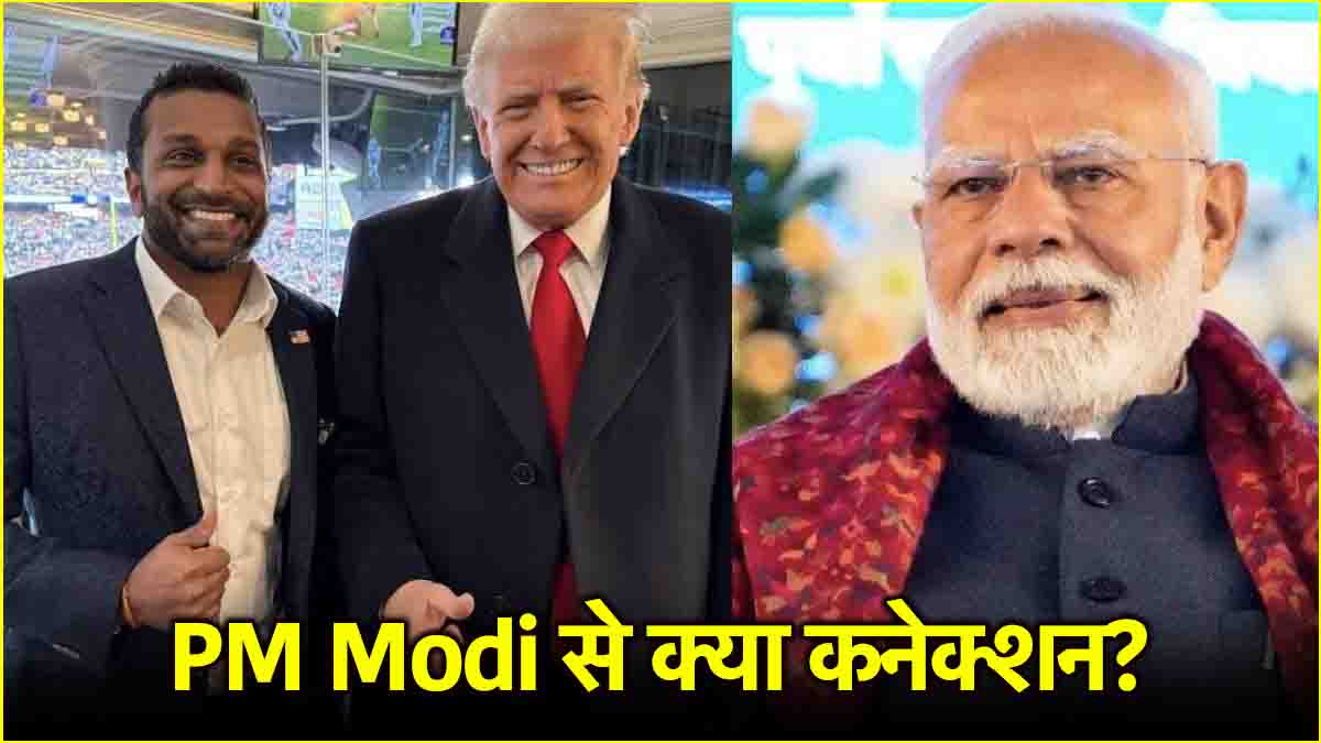 kash Patel Donald Trump and PM Modi