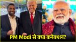 kash Patel Donald Trump and PM Modi