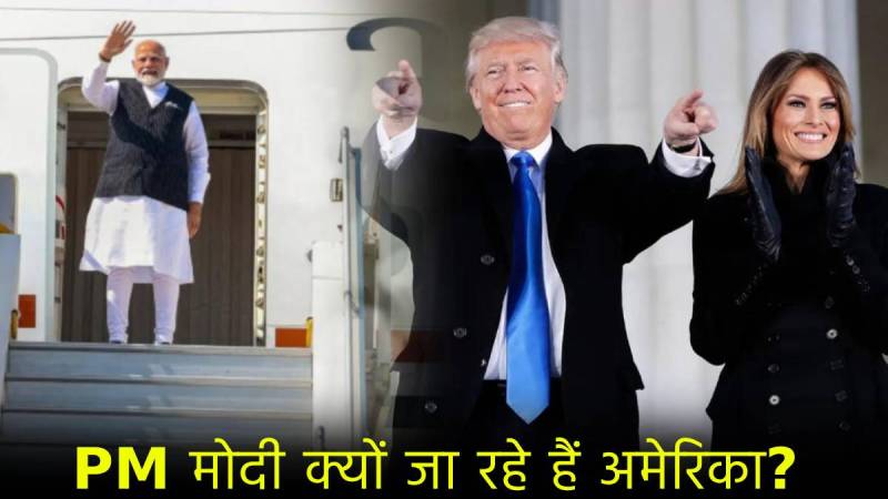 PM Modi America Visit 10 Points