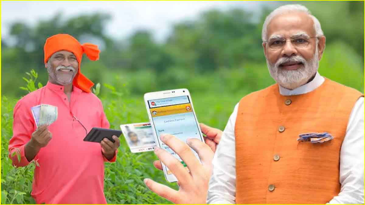 PM Kisan Yojana: 19वीं किस्त के पैसे भूल जाएं अगर नहीं किया ये काम, ध्यान दें किसान