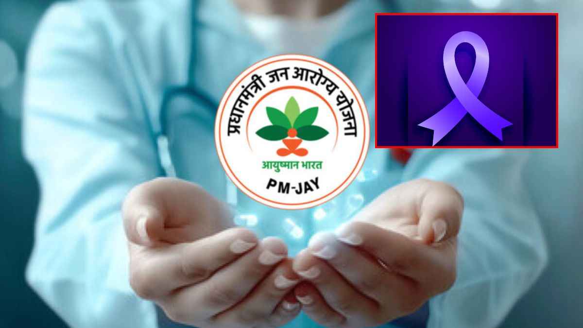 गुजरात में PMJAY-MA योजना बनी कैंसर मरीजों के लिए वरदान, 2 लाख Cancer मरीजों को मिला मुफ्त उपचार