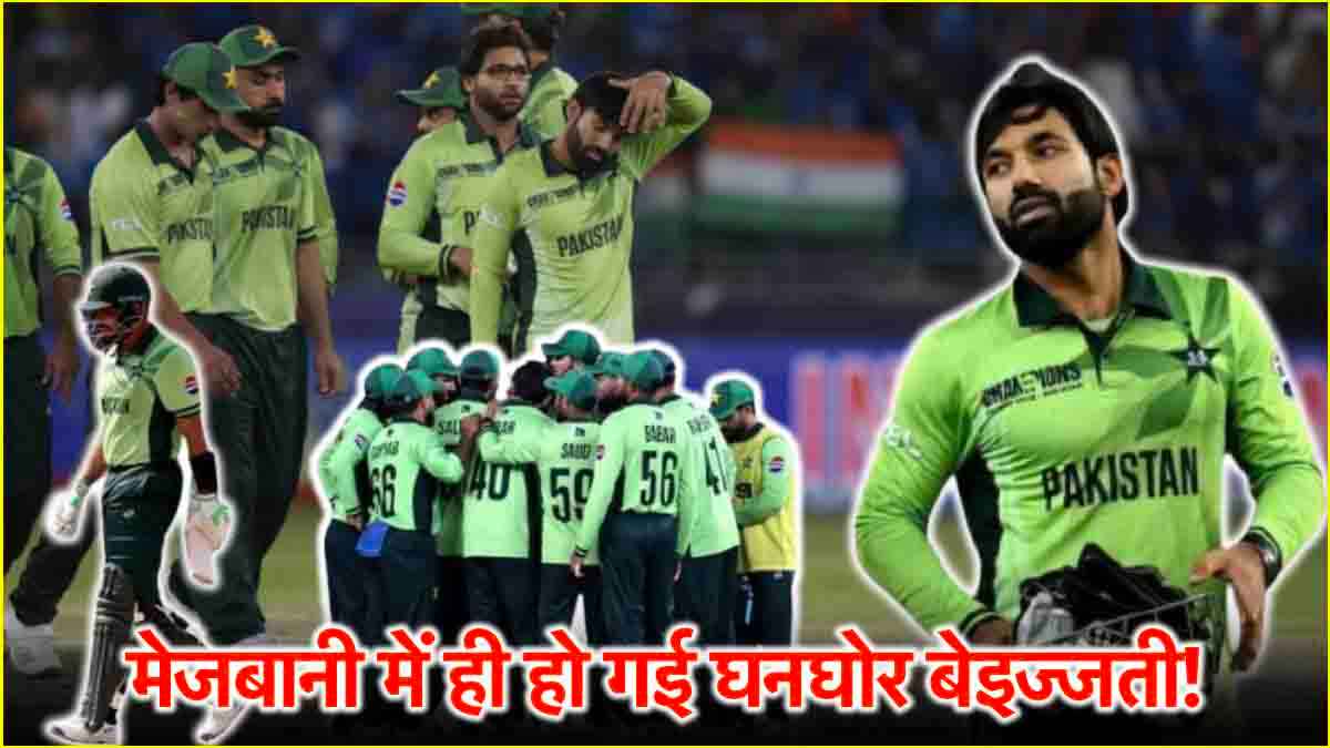 Pakistan cricket Team