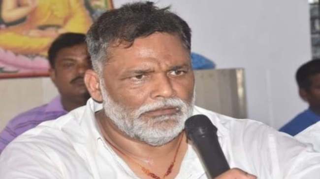 Pappu Yadav Warning to Center on Makhana Board Case
