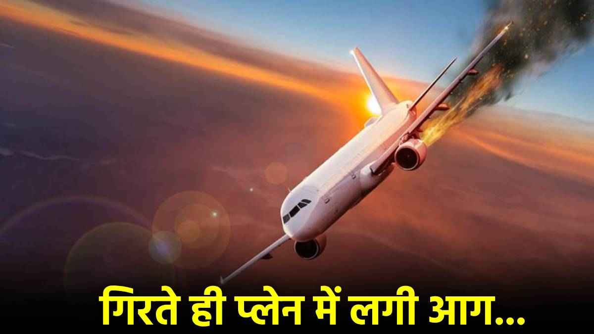 Plane Crash