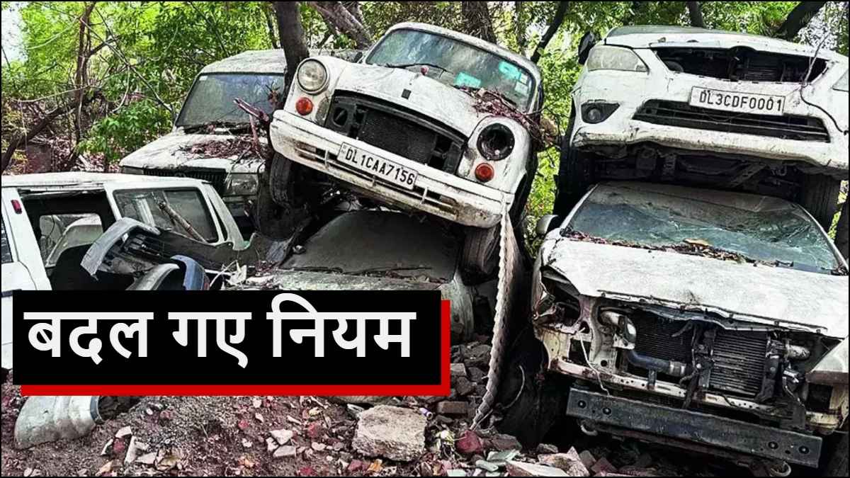 Policy old car Policy old car