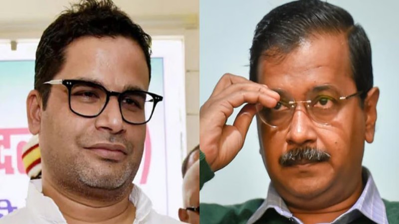 Prashant Kishor on Kejriwal Defeat