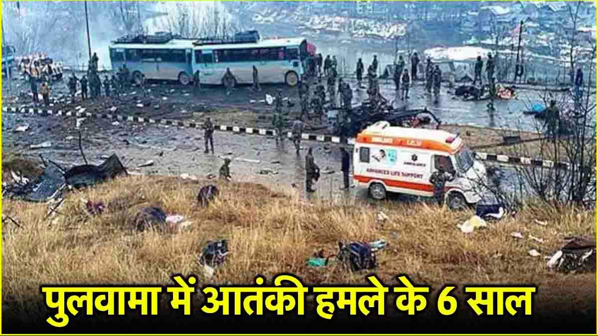 Pulwama Attack