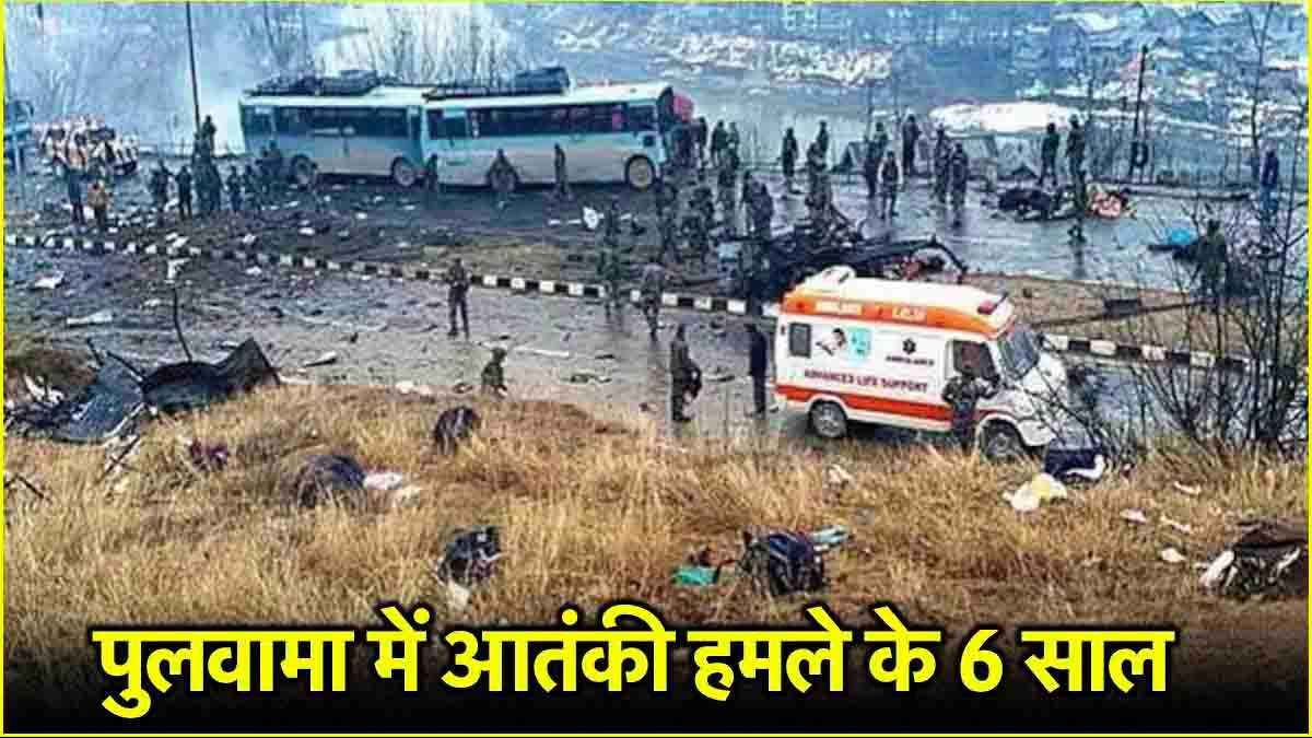 Pulwama Attack: पुलवामा हमले के शहीदों की 5 मार्मिक कहानियां, अभी तक नहीं सूखे आंसू
