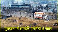 Pulwama Attack