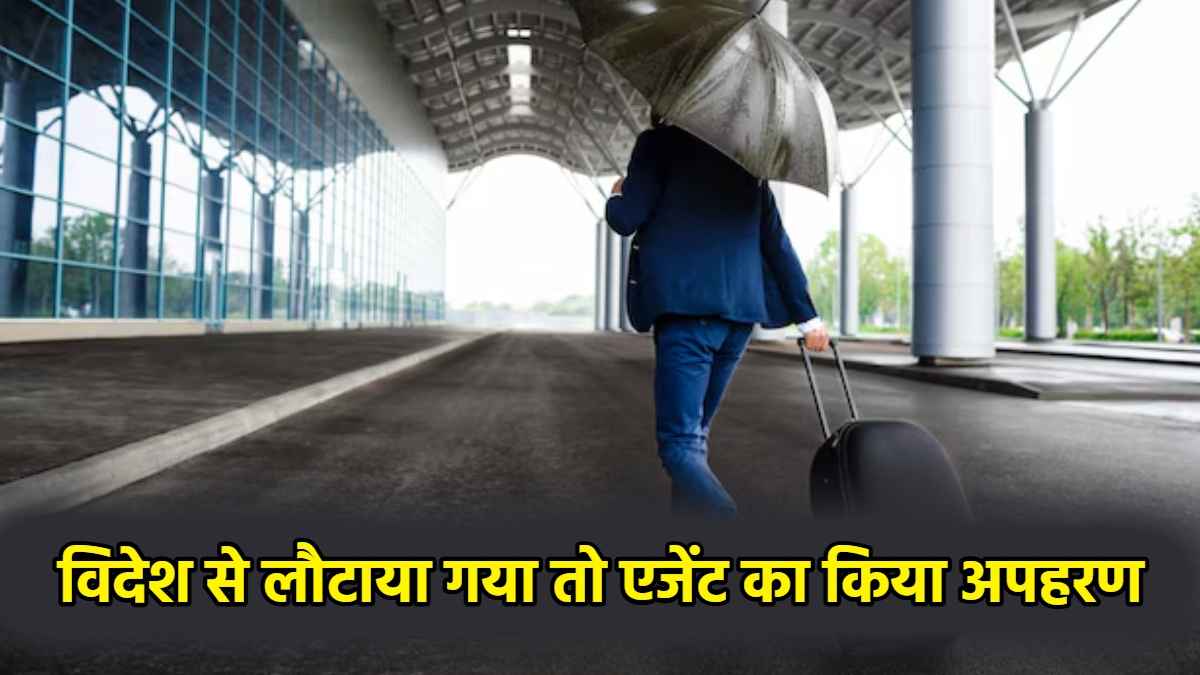 Punjab news