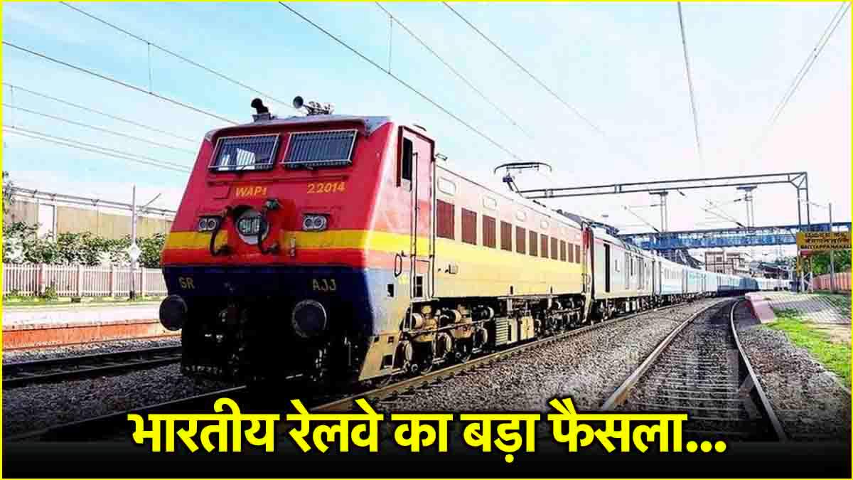 Indian Railway