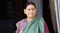 Rabri Devi Bihar