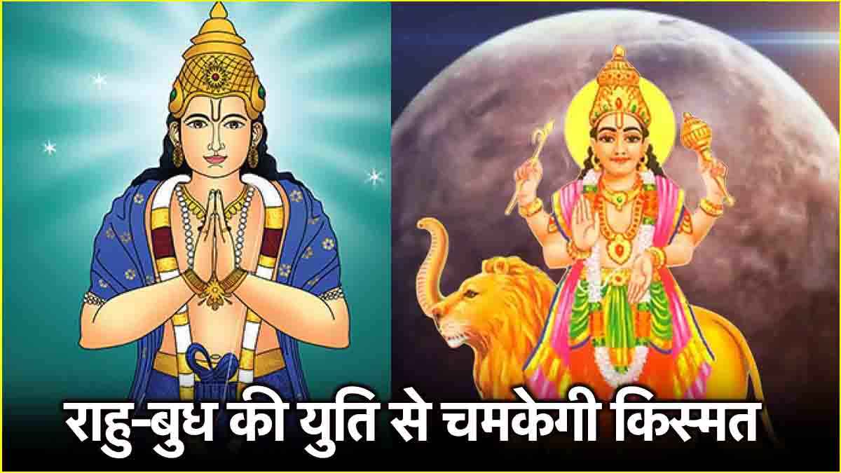 rahu-budh