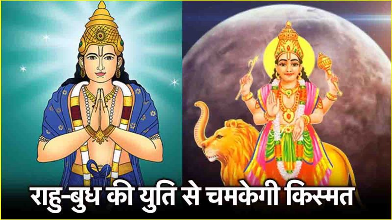 rahu-budh